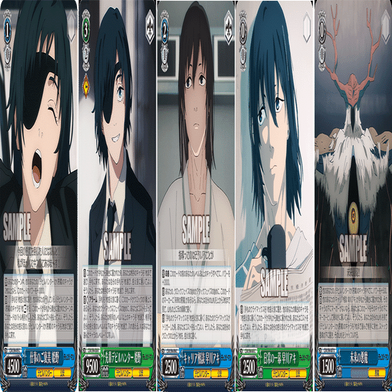 これを読めばわかる！宝ストブチェンソーマンを徹底解説｜浅生なつめ