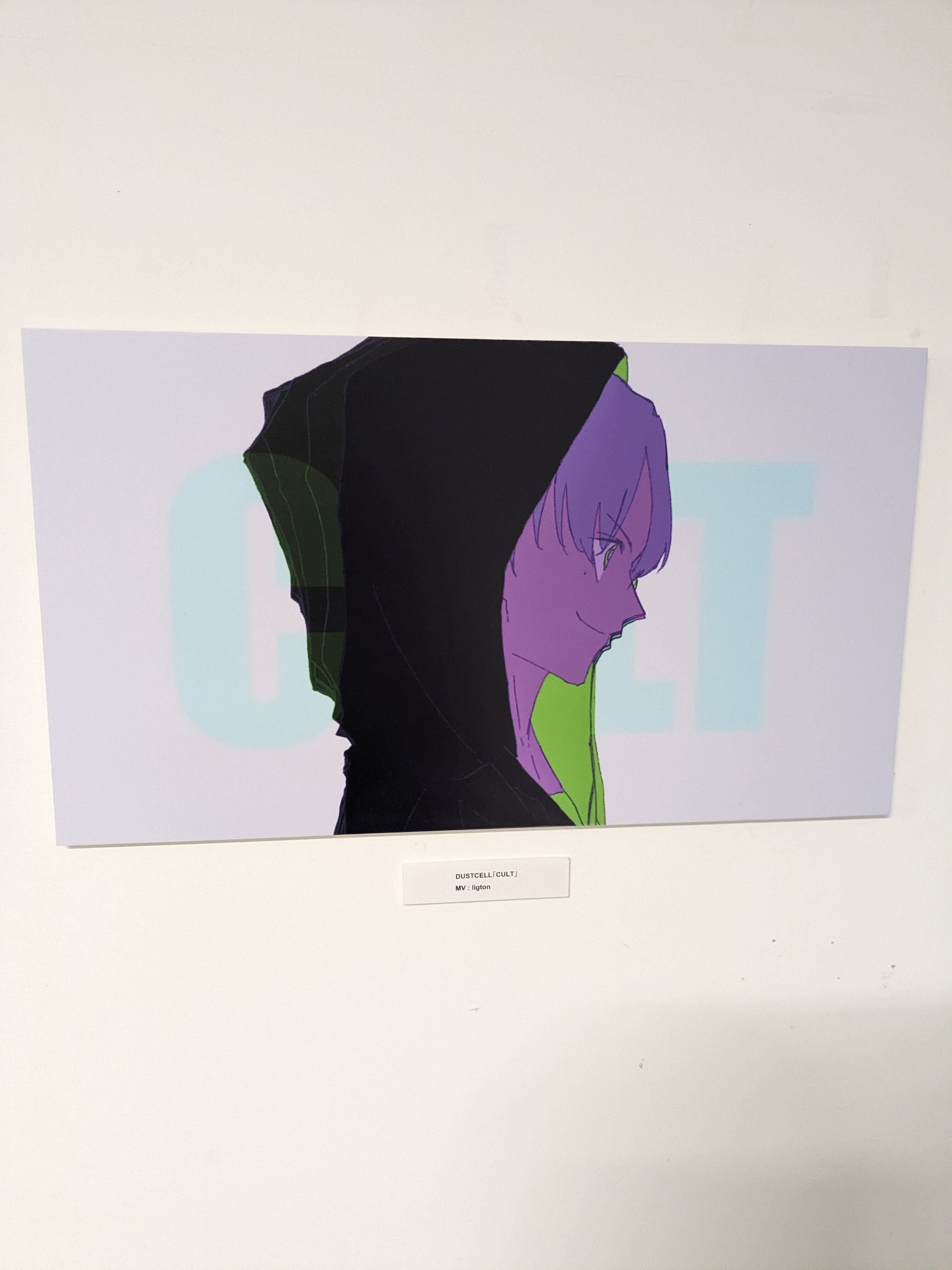 DUSTCELL apt.見に行ってきました！｜たうらす