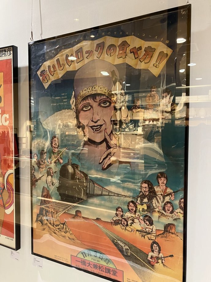 希少アート】寺山修司 天井桟敷ポスター 60枚セット 昭和