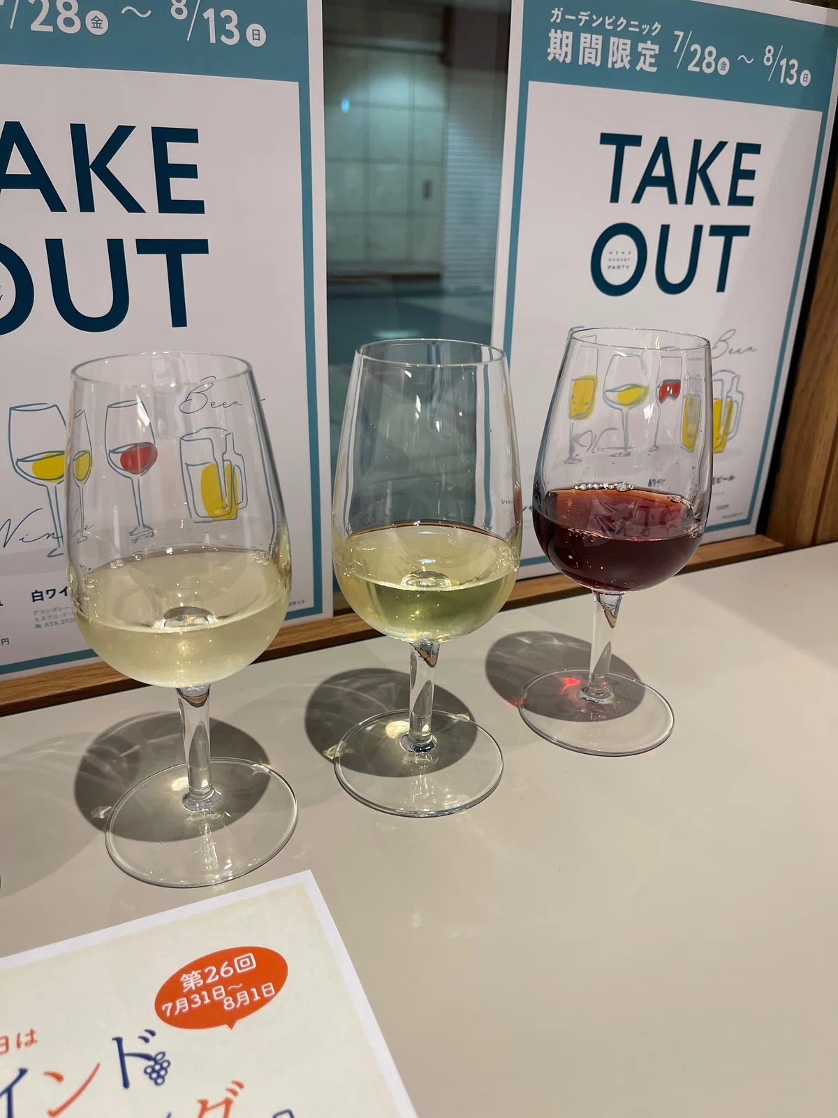 A Story About Getting Lucky with a Beginner's Luck Blind Tasting｜ざぎん