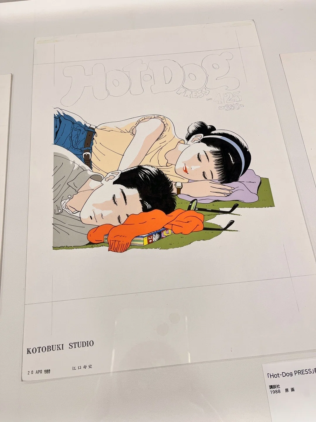江口寿史イラストレーション展「POP STEP」｜SHUZY