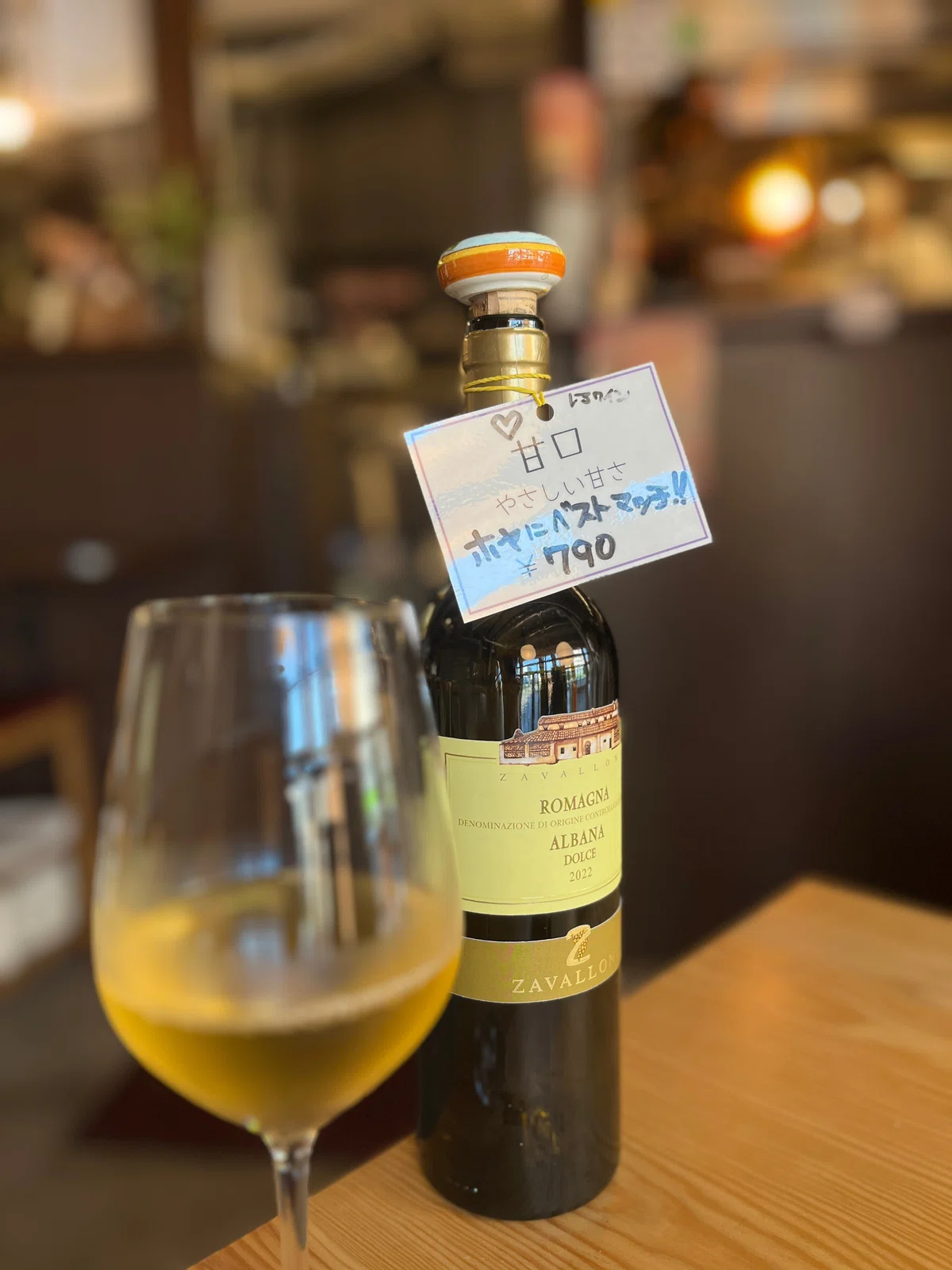 [Pub Tales 33] A Story About Sea Pineapple｜tabi-ki47@旅の記録と酒場の記憶を発信