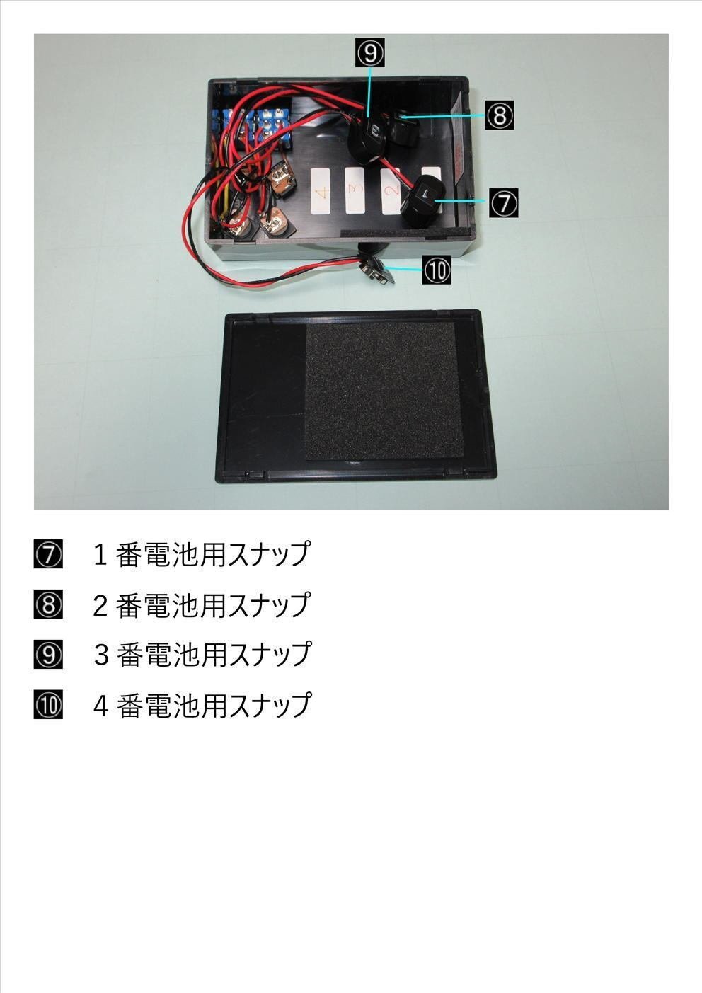 9V乾電池パワーサプライ取扱説明書｜HF GUITAR EFFECT