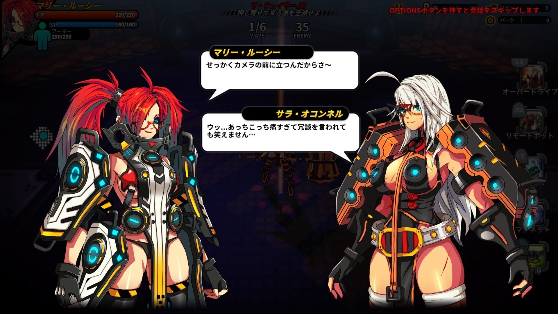 スマッシング ザ バトル ゴーストソウル Smashing the Battle