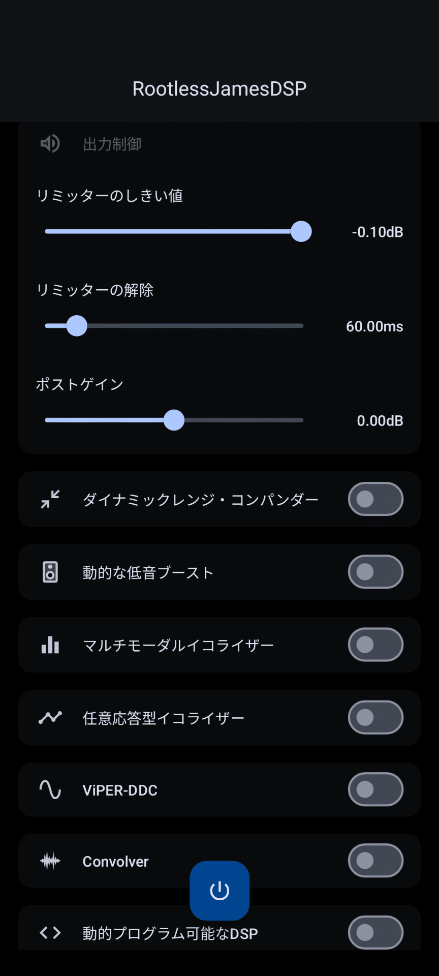 神アプリ あまり知られていない？個人的神アプリ全部書いてみた