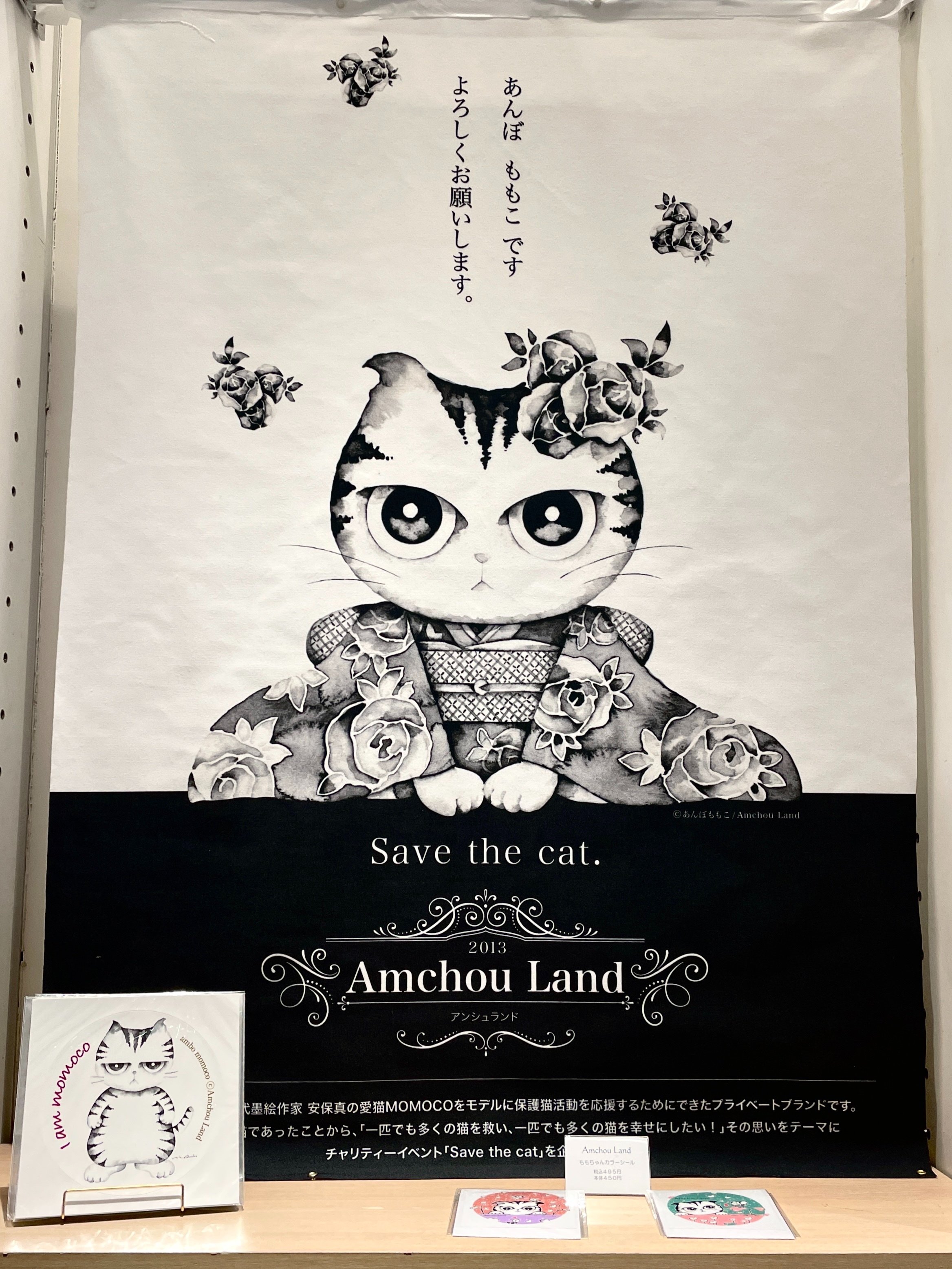 現代墨絵作家 安保真さん｜monochro studio