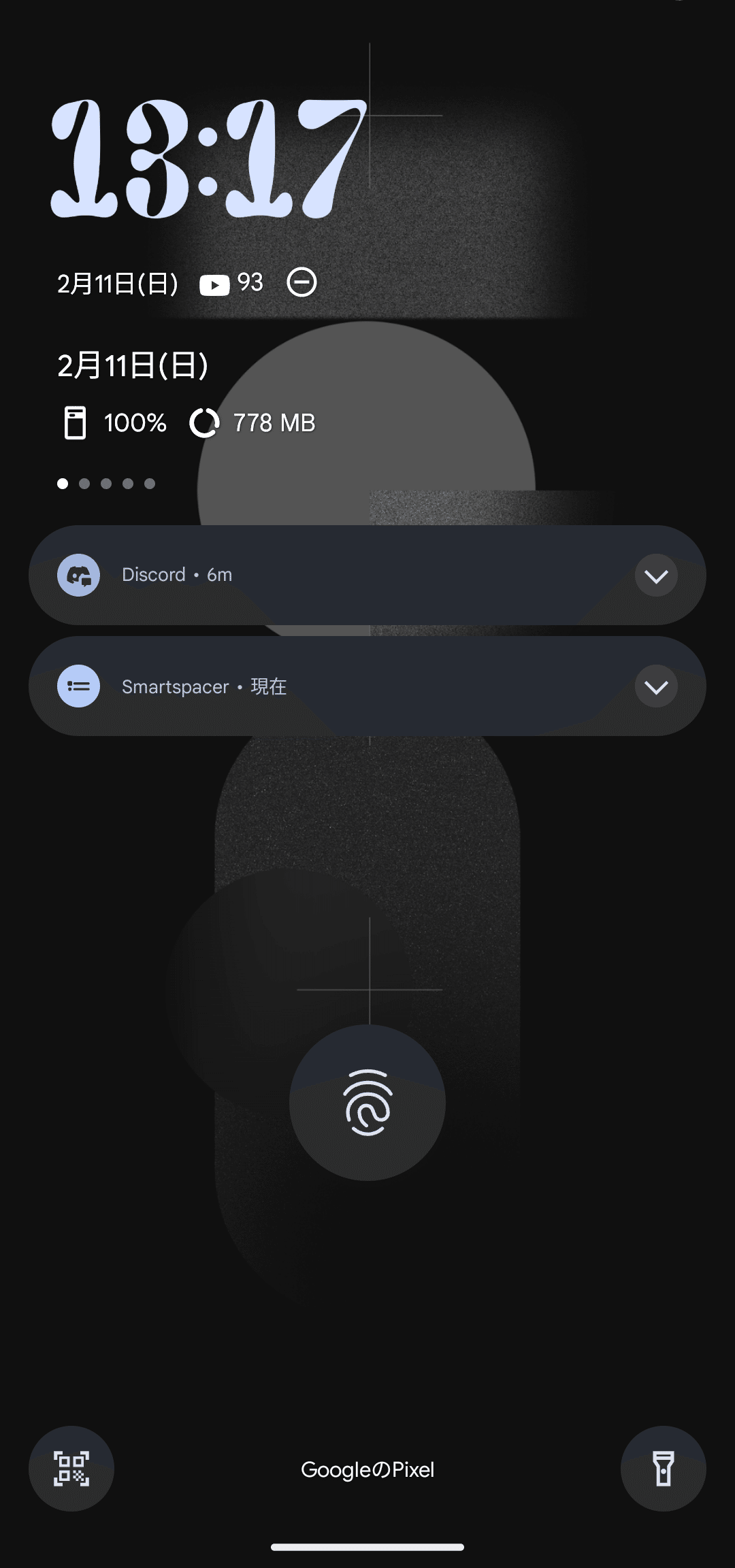 あまり知られていない？個人的神アプリ全部書いてみた