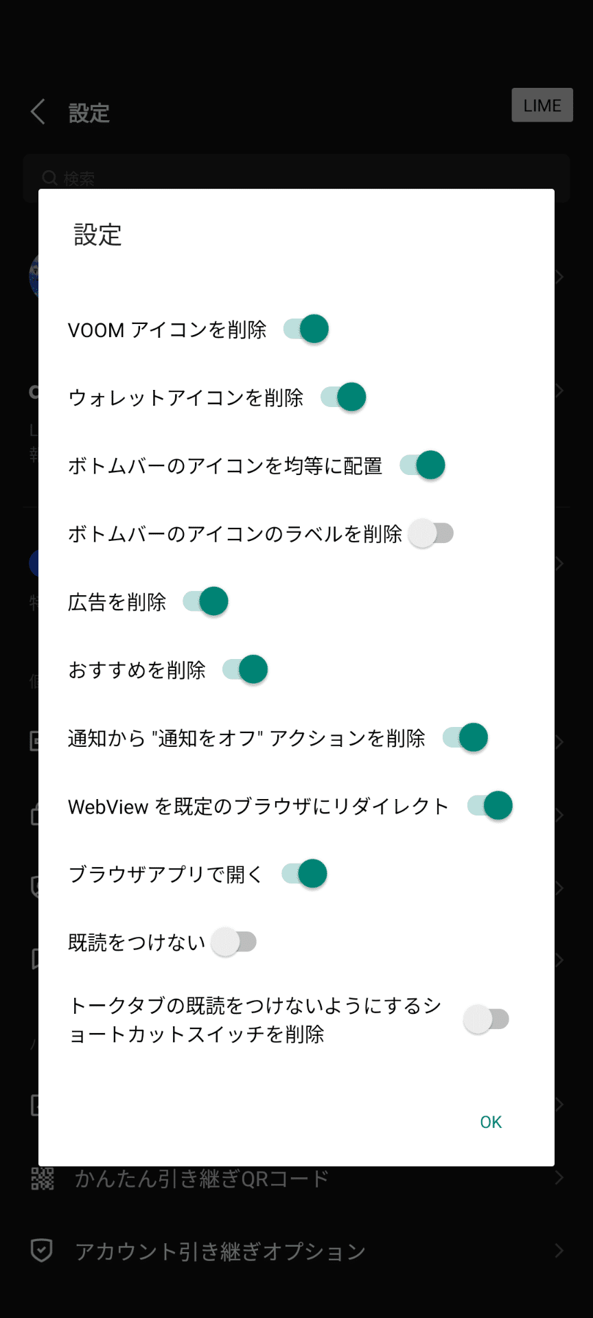神アプリ あまり知られていない？個人的神アプリ全部書いてみた