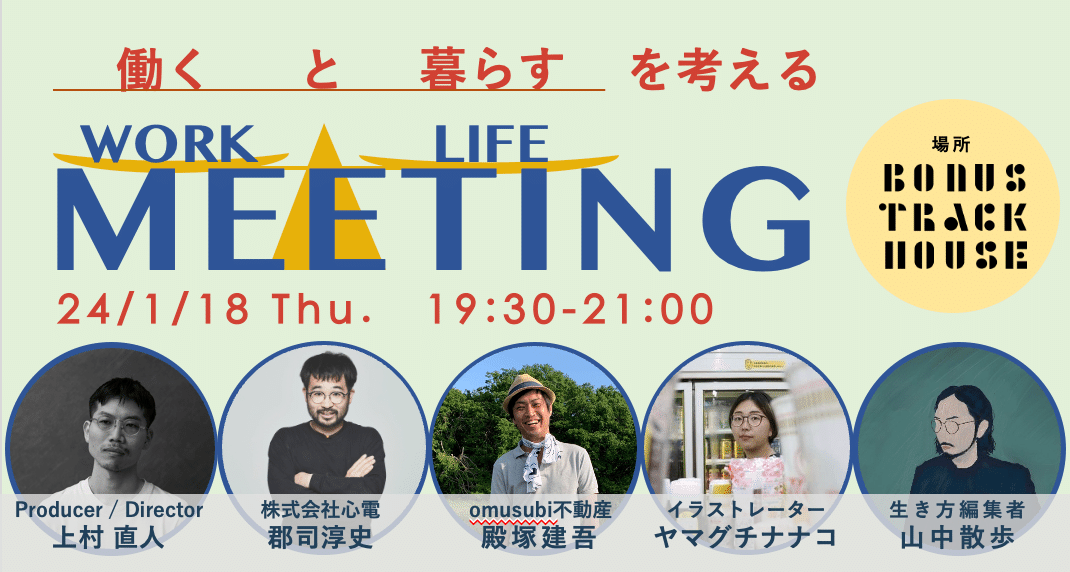 【裁断済み】改善が生きる、明るく楽しい職場を築く TWI実践ワークブック Amazon.co.jp: WORK DESIGN(ワークデザイン):行動経済学で