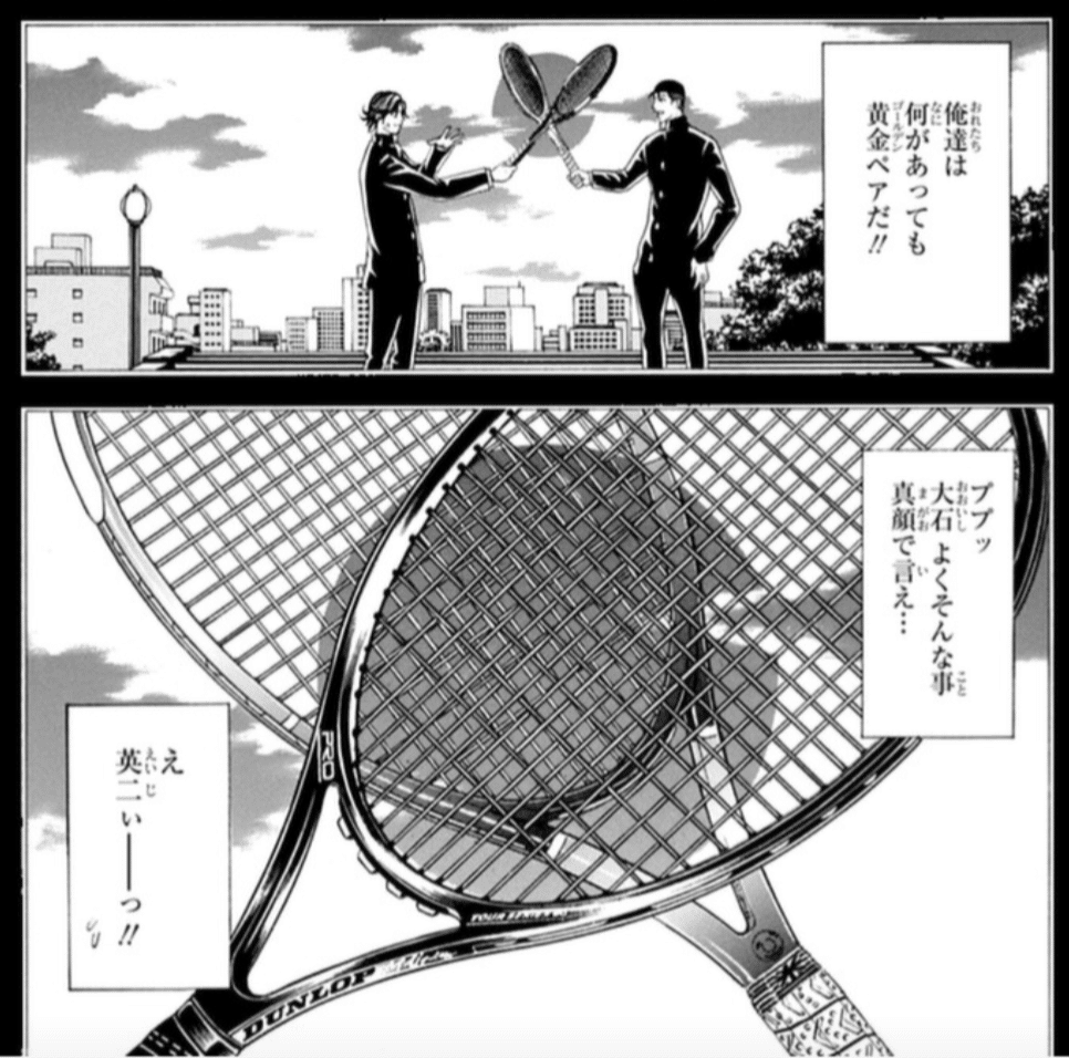 黄金ペア　菊丸英二 大石秀一郎 完全版缶バッジ 許斐剛パーフェクトLIVE 新作OVA第2弾「テニスの王子様 BEST GAMES!!」追加映像特典など