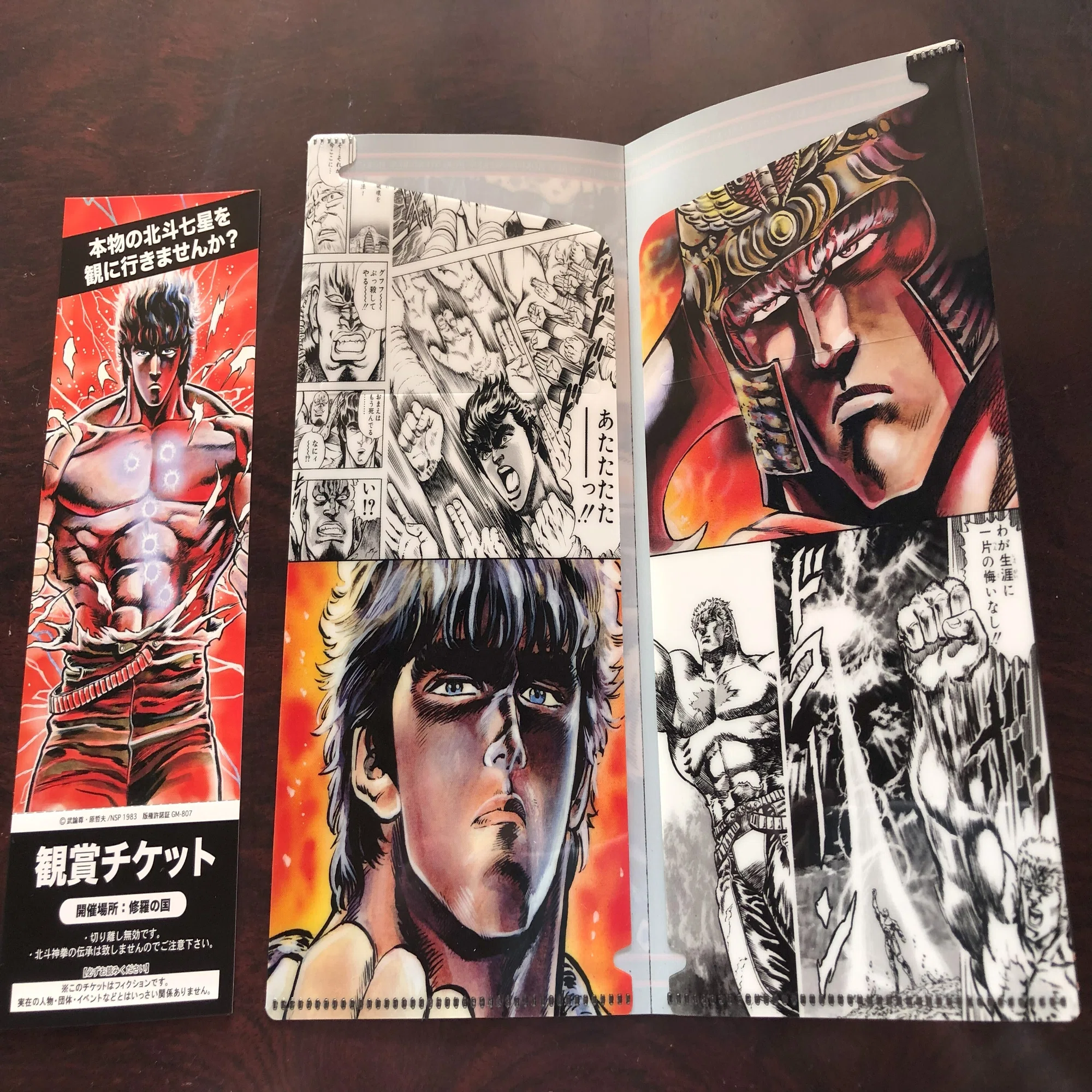 創刊50周年記念 週刊少年ジャンプ展VOL.1 創刊～1980年代、伝説の 