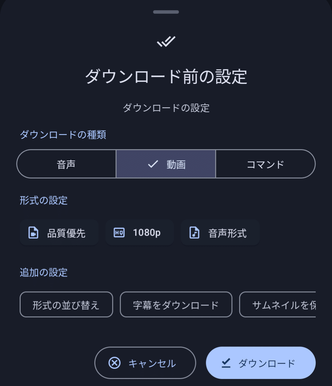 あまり知られていない？個人的神アプリ全部書いてみた