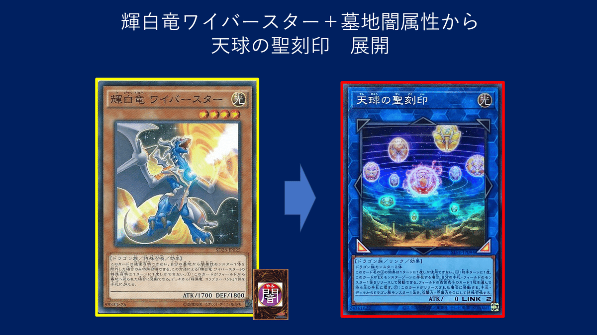 Amazon.co.jp: 遊戯王 SLF1-JP060 ドラゴンメイド・ティルル