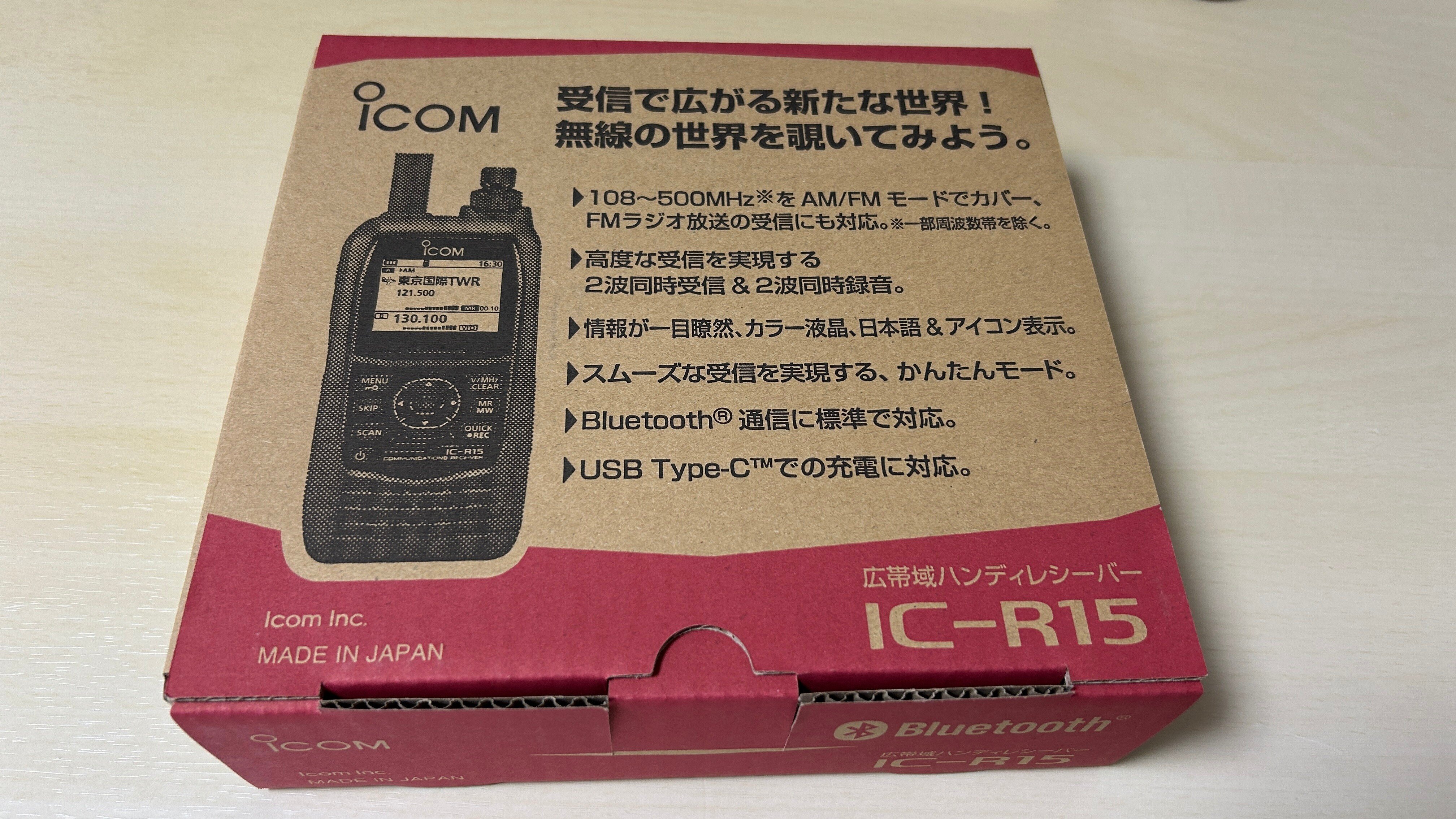 IC-R15 アイコム 広帯域ハンディレシーバー 正しく 108〜500MHz IC-R15 アイコム 広帯域ハンディレシーバー 正しく 108〜500MHz