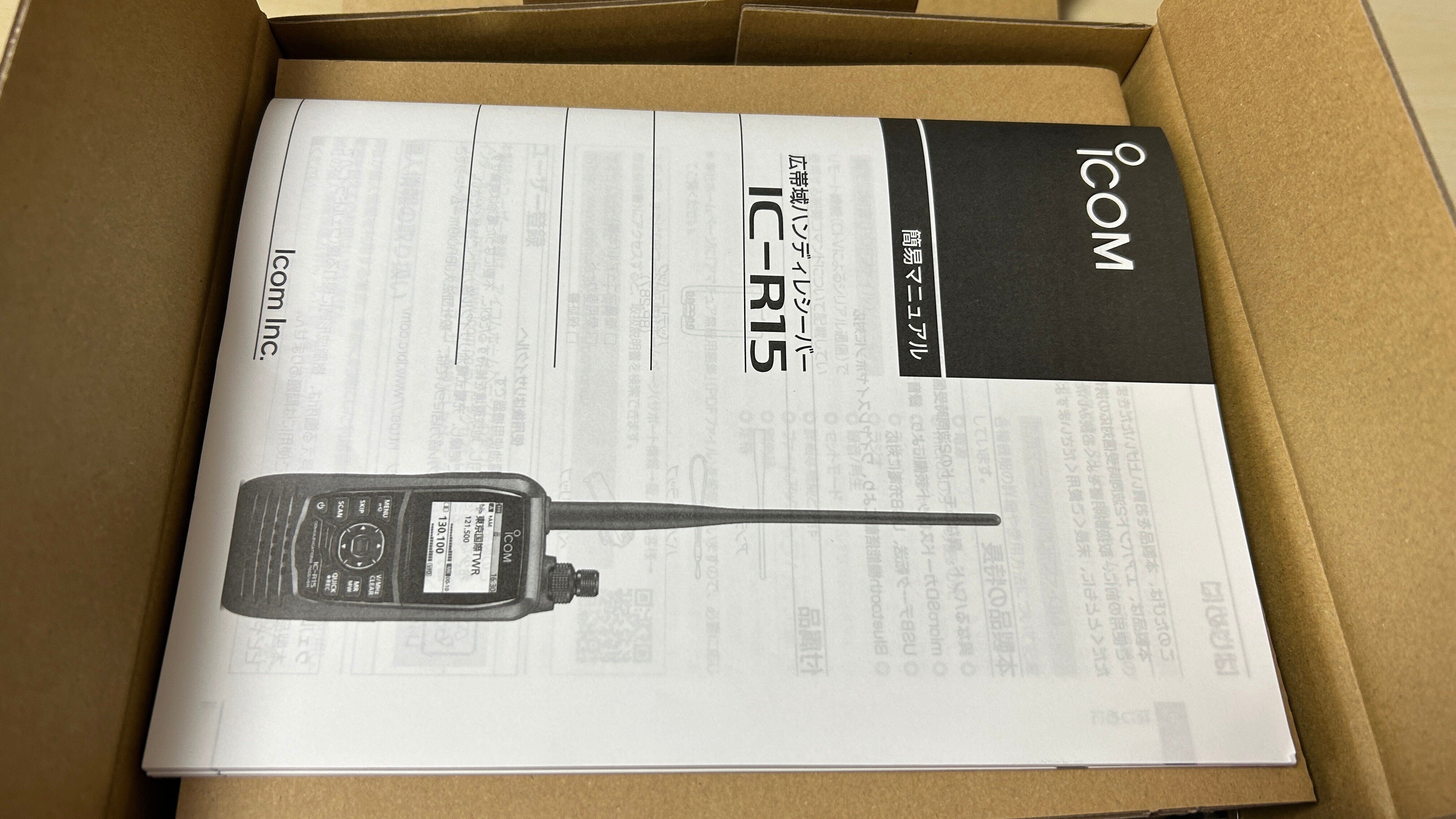 ICOM IC-R15 いいねぇ|ruype ICOM IC-R15 いいねぇ|ruype