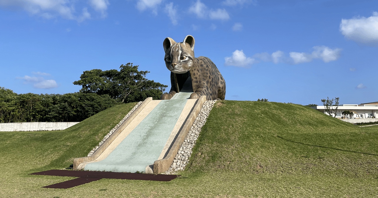 🏝️ 沖縄県:西表島】ショートステイでも手つかずの自然の中にいる 🏝️ 沖縄県:西表島】ショートステイでも手つかずの自然の中にいる
