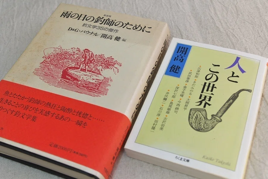 本という名の大樹】開高 健『私の港になった作家』｜伝吉_TellGlad