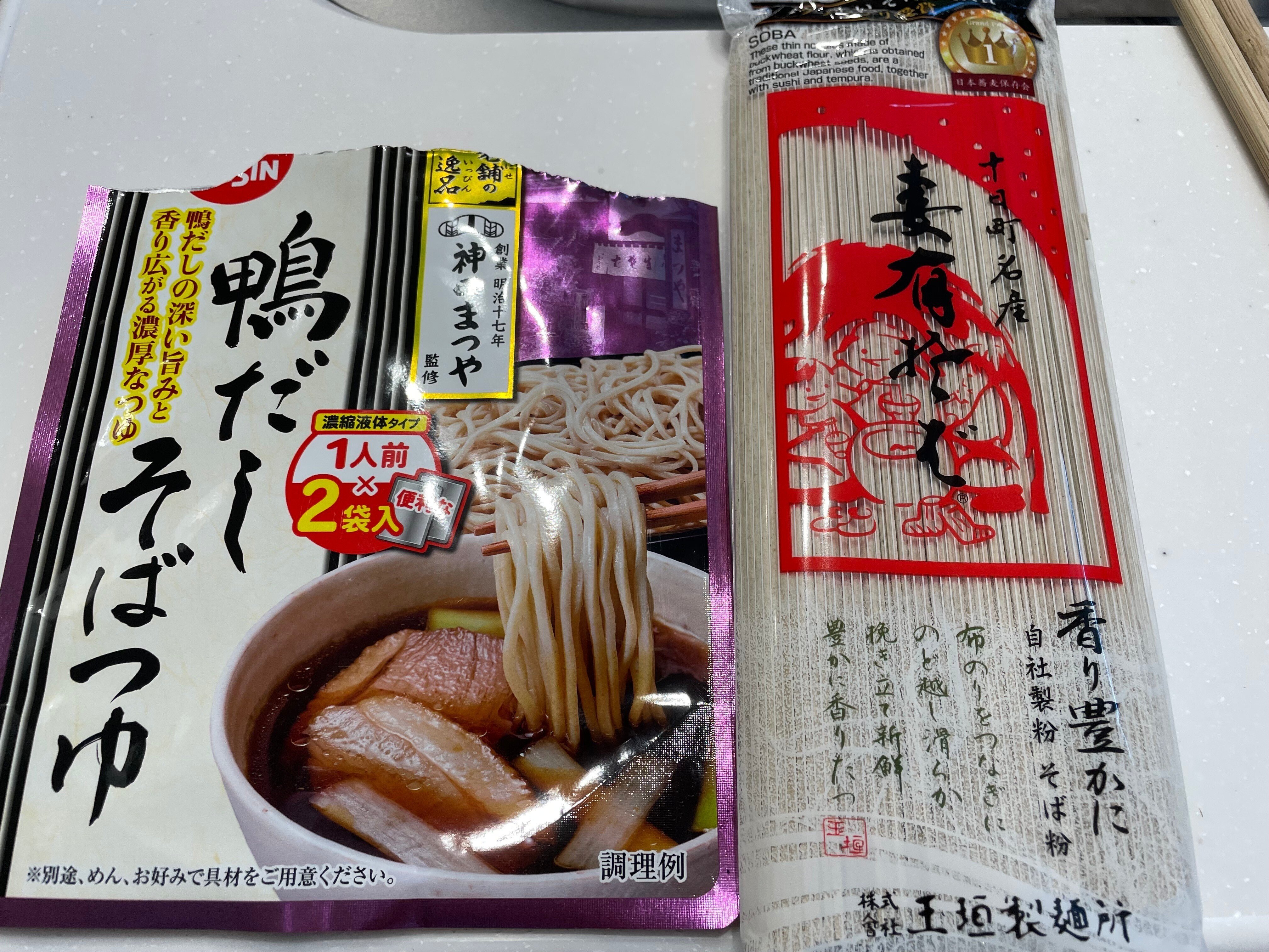 2024年2月11日（日曜）☆「この味がいいね」と俺が言っ