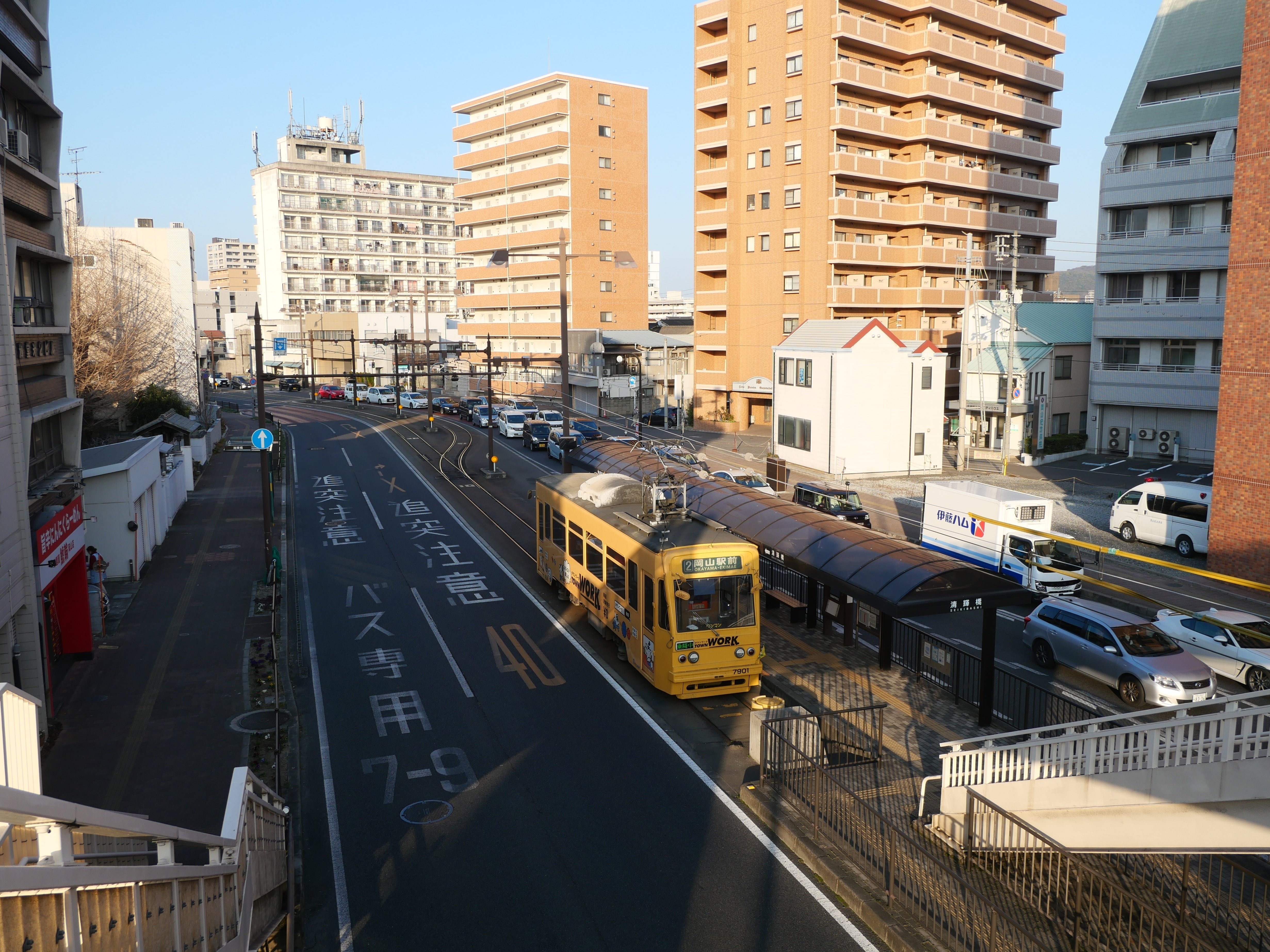 日本で一番小さい路面電車 岡山電気軌道|栗鯊 日本で一番小さい路面電車 岡山電気軌道|栗鯊