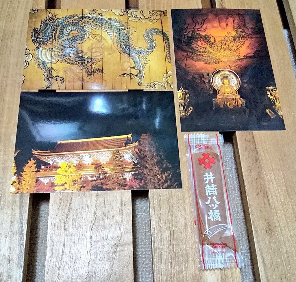 二見館 絵葉書 | ToMuCo - Tokyo Museum Collection