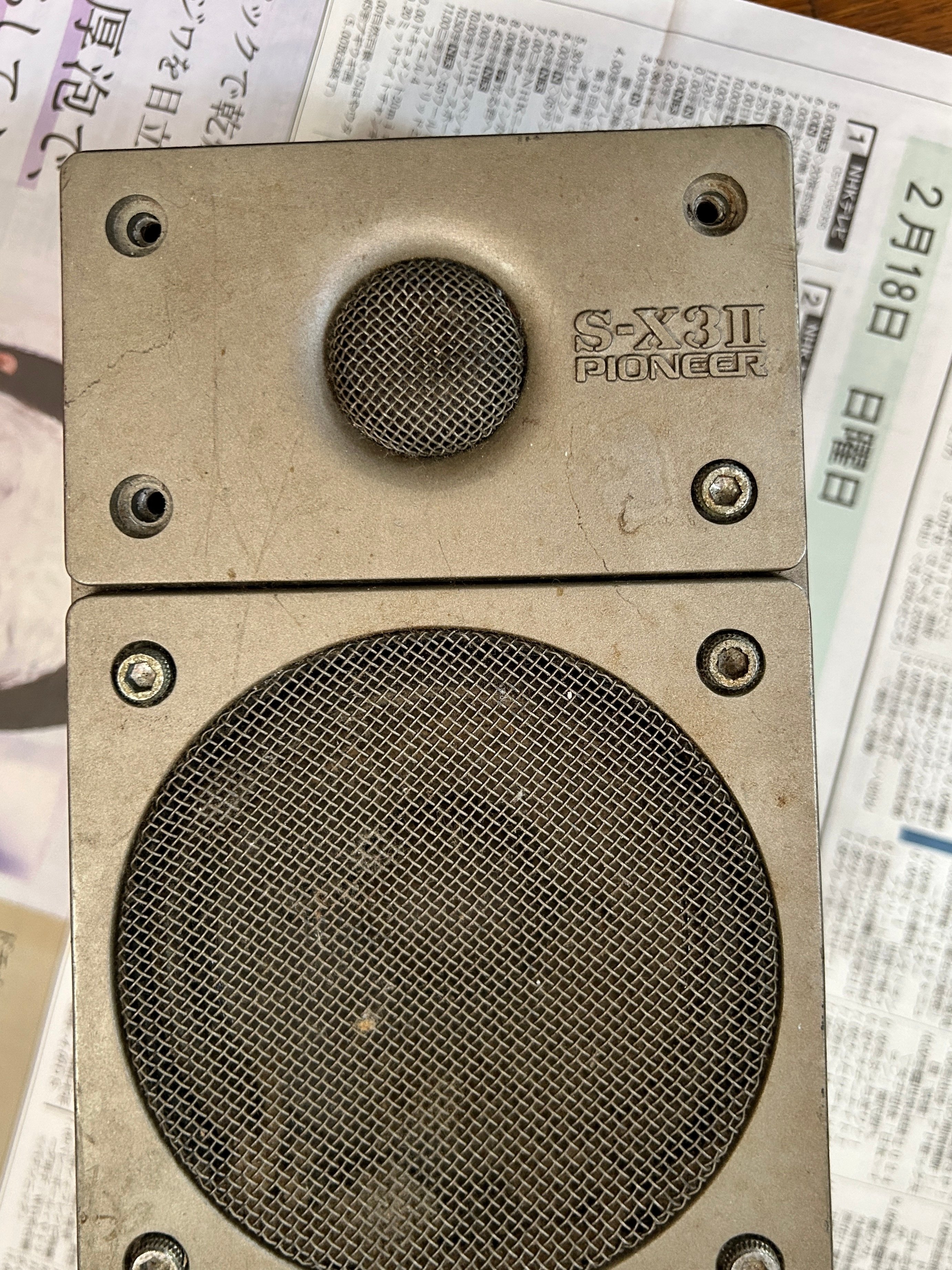 CS-X3 スピーカー PIONEER CS-X3、分解＆整備 | イイ音聞いてる？