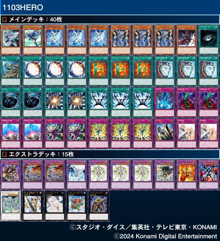 874 BE01　BE02　ダストシュート　王宮の弾圧　ハリケーン等1103環境 Amazon.co.jp: 遊戯王カード 【ダスト・シュート】 BE02-JP201-R