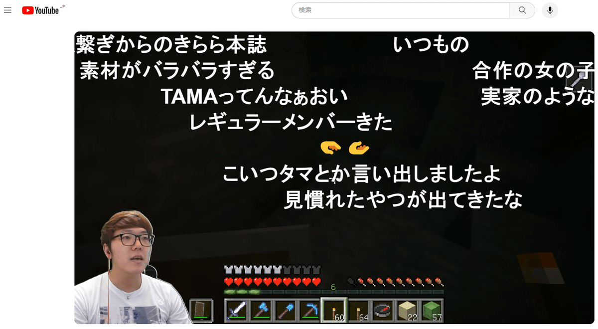 マゾホモ YouTubeの動画に全く関係ないニコニコ動画のコメントを重ねて遊ぶ｜丹波津