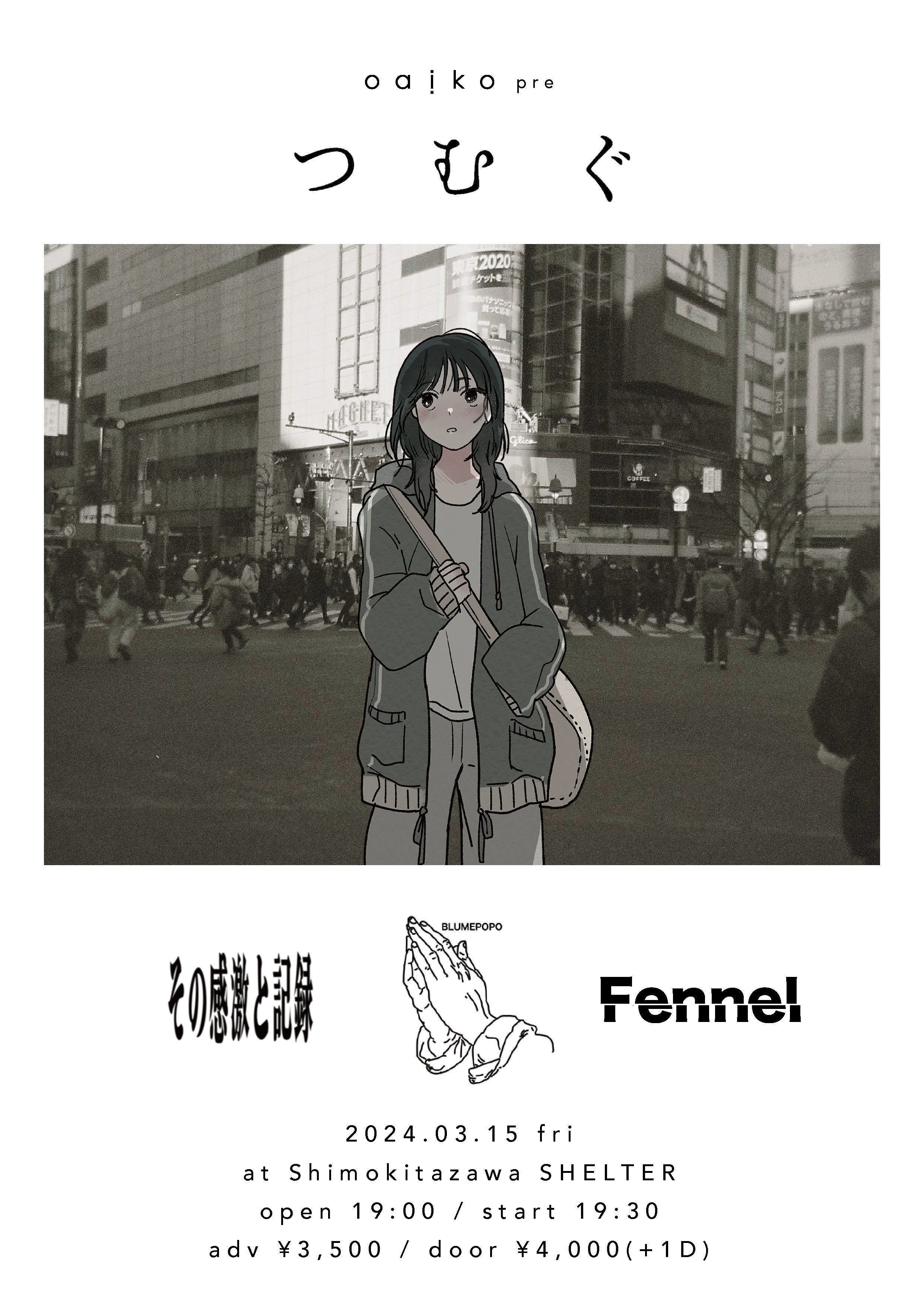 Oaiko］Fennel interview｜Oaiko