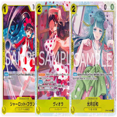 6.75弾 青黄エース解説】｜RIKI