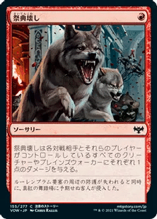 MTG:スタンダード:MKM] ボロス召集 採用カード考察｜やまげん