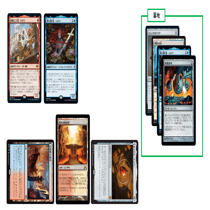 死の国からの脱出 ミシュラのガラクタ 研磨基地 セット 死の国からの脱出 ミシュラのガラクタ 研磨基地 セット モダン】《死の