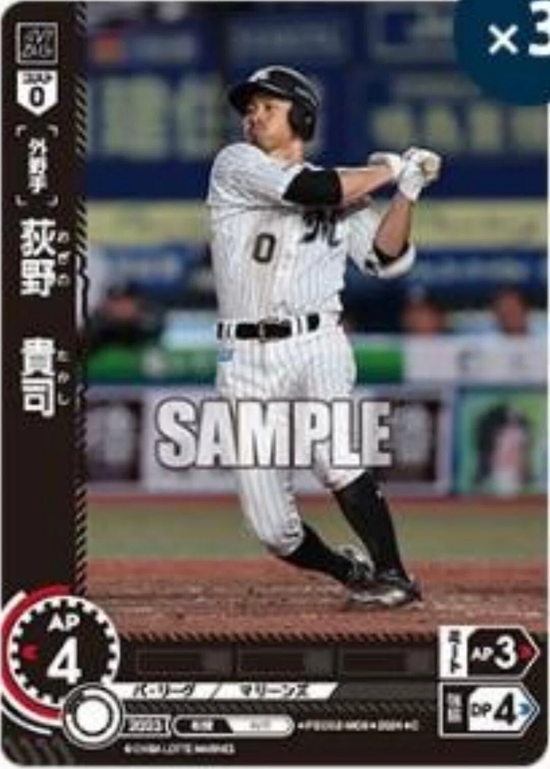 ドリームオーダー かこう プレイヤーズ タイムポイント オリックス 