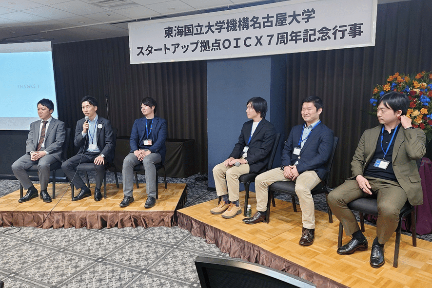 気鋭の若手起業家らがトーク／スタートアップ拠点 「OICX」7