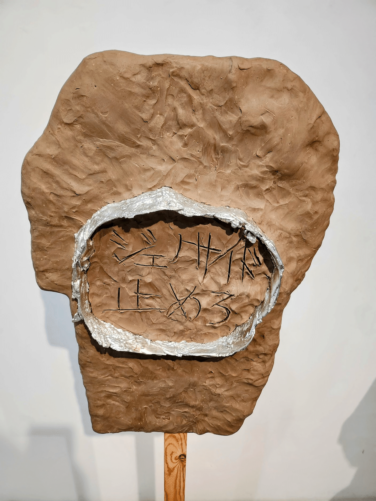 時代物 竹根 象谷作 十二単美人彫刻 置物 高28,8cm 在銘 お多福
