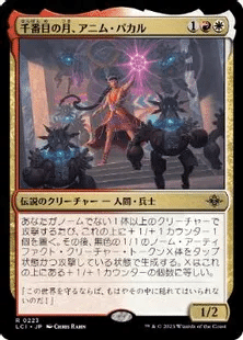 MTG:スタンダード:MKM] ボロス召集 採用カード考察｜やまげん