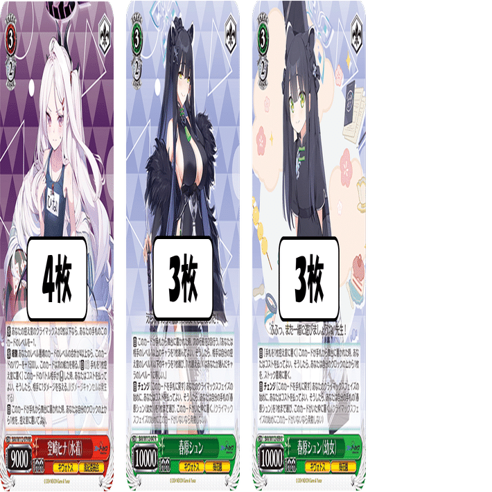 今更のアンコールビート ブルアカ8電源【構築記事】｜しむ