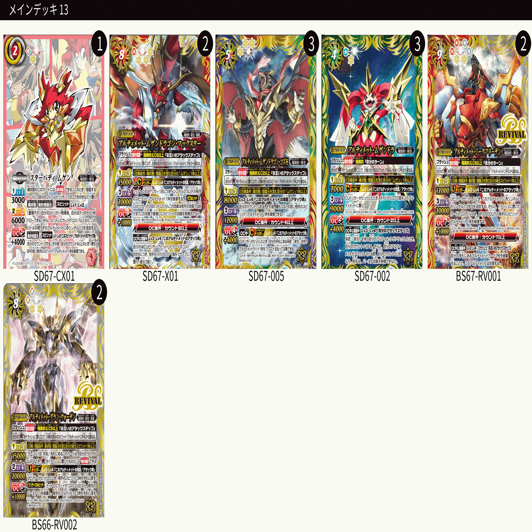 ムゲン軸極契約のお話し｜🦐