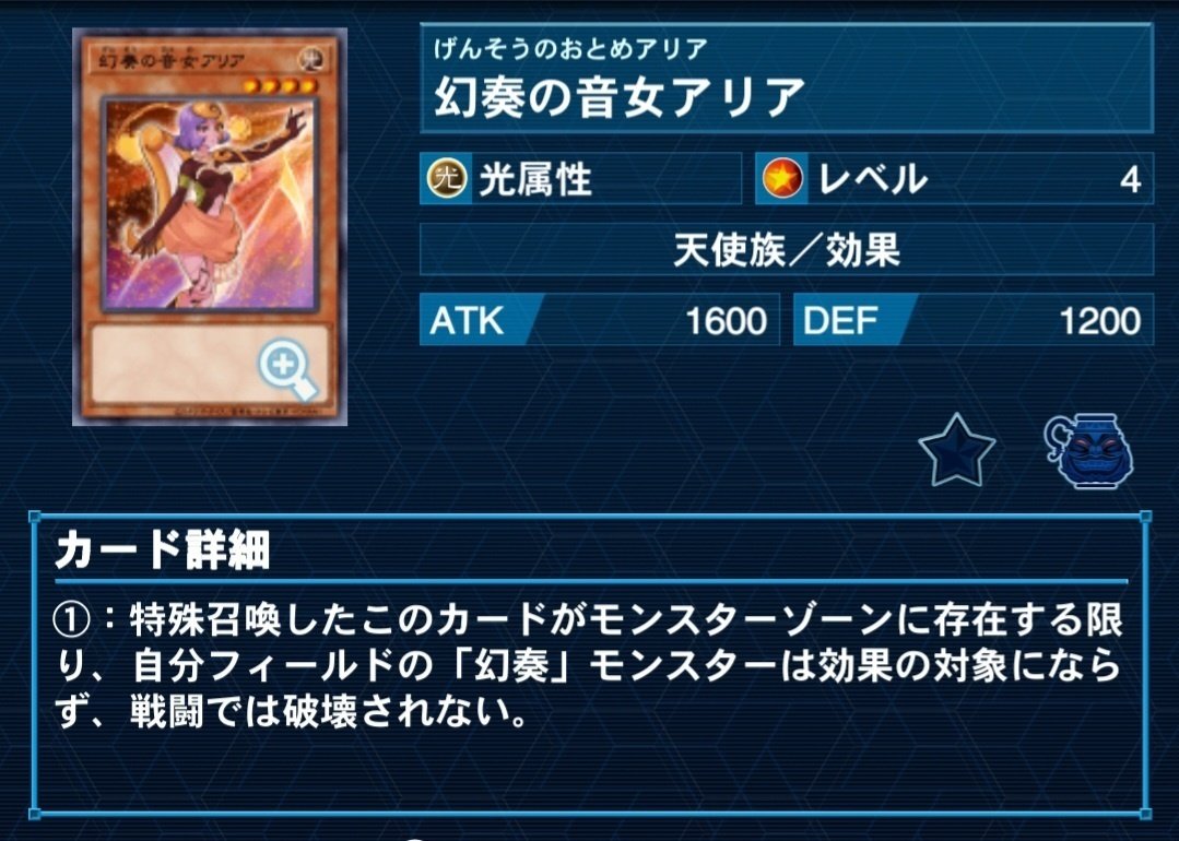 関東2連戦で使用した【幻奏】所感文｜もん