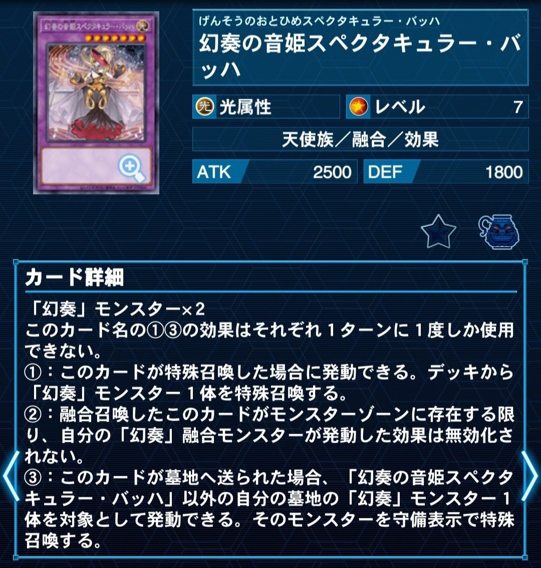 関東2連戦で使用した【幻奏】所感文|もん 関東2連戦で使用した【幻奏】所感文|もん