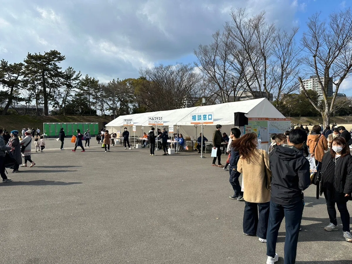 受付会場
