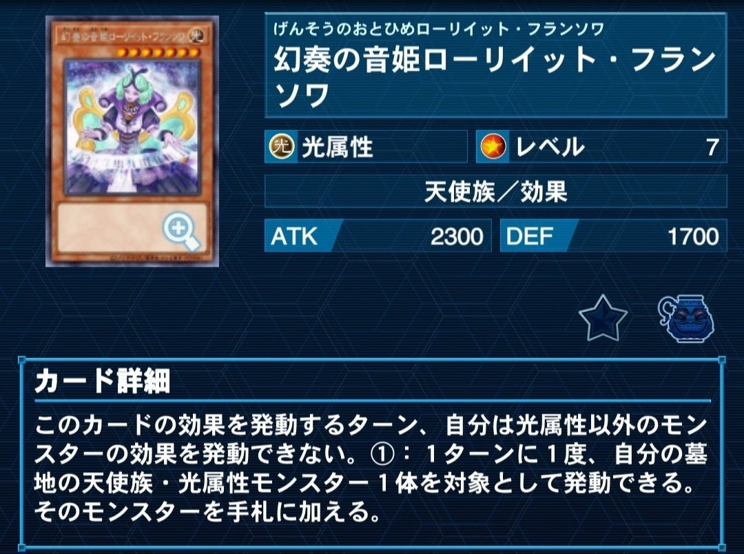 関東2連戦で使用した【幻奏】所感文|もん 関東2連戦で使用した【幻奏】所感文|もん