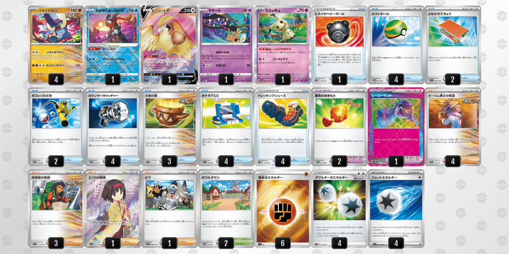 最終値下げ PJCS2023優勝者も使用した（VG）イダイナキバ のLOデッキ｜しょう.SY シングルカード