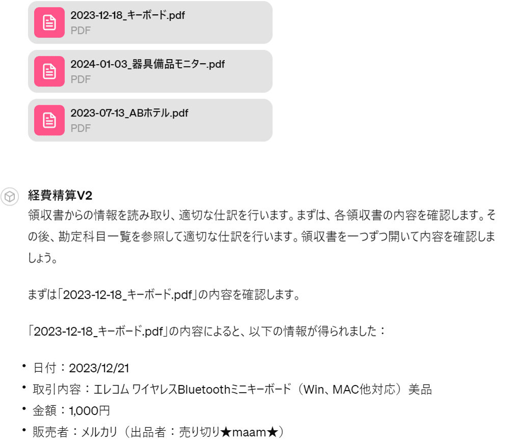 差額ご精算ページ 【\\9000の差額ご精算が必要となります】 STORES レジ】営業日ごとの精算方法（レジ締め） – STORES レジ