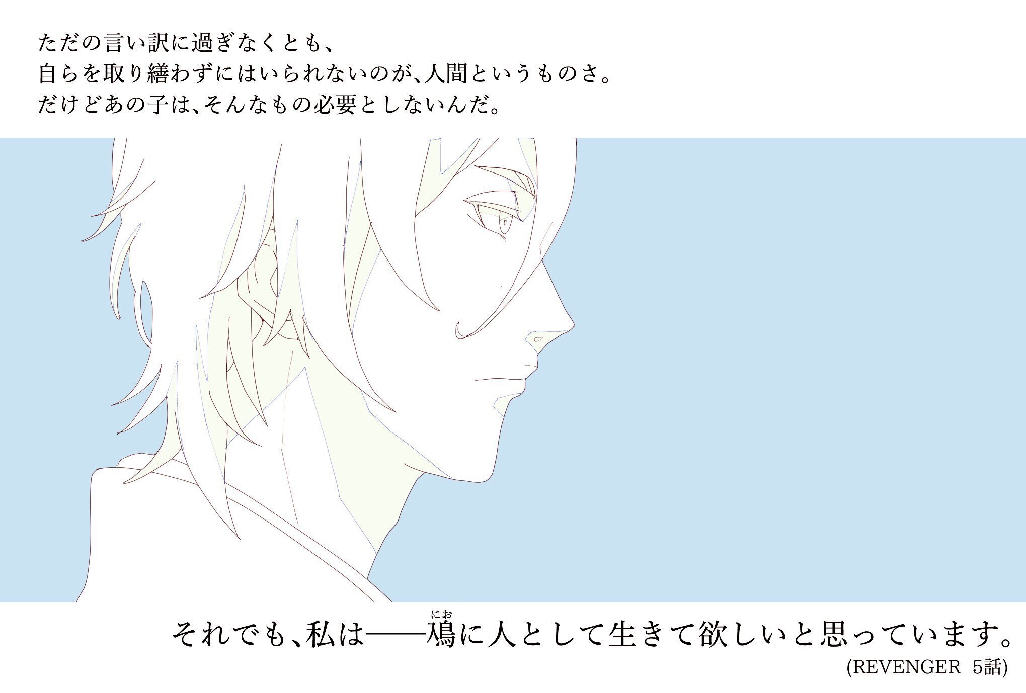 銀魂 高杉さんの三味線(自作) かなつ様確認ページ（REVENGER 【全12話  