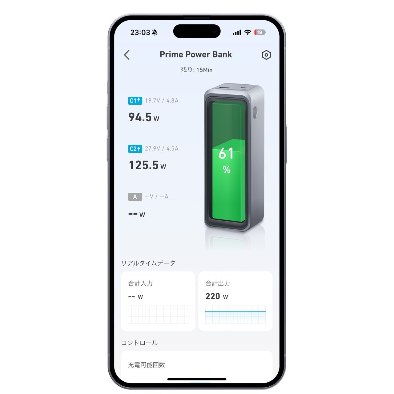 Anker Prime Power Bank (27650mAh, 250W)をレビュー｜圧倒的な
