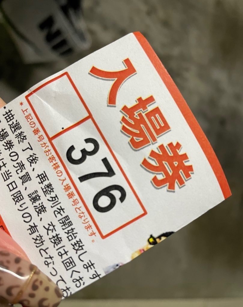 🐼もぐれぽ🐼in長崎県諫早市🍣｜ゆきち@mgmg-panda🐼🐾