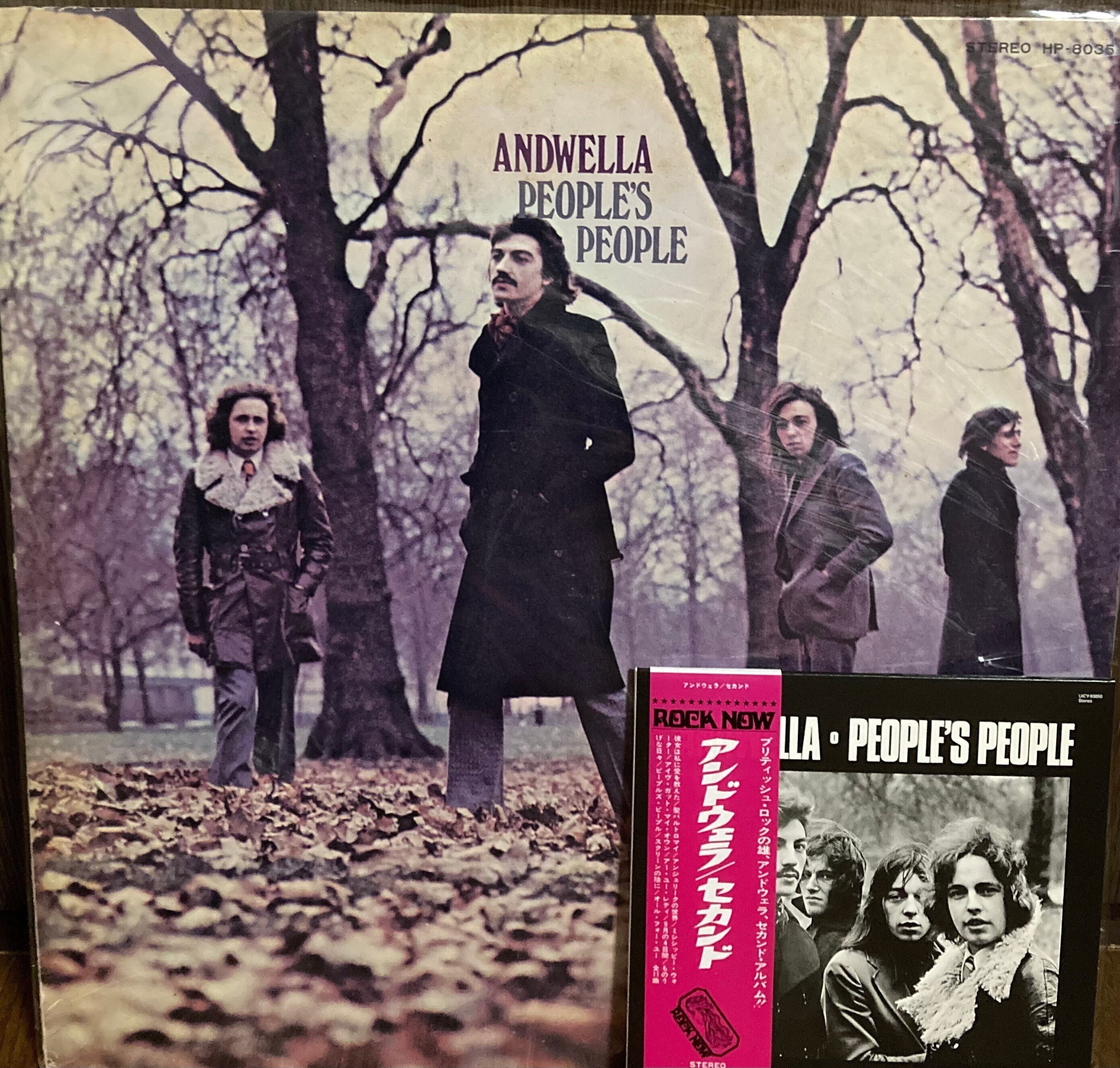 これもまたニッチなバンドの隠れ名盤？ANDWELLA- 『PEOPLE'S PEOPLE