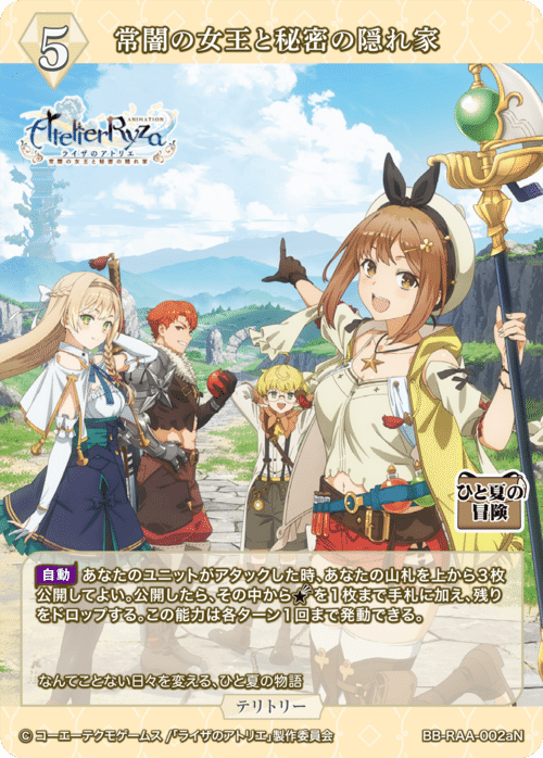 Amazon.co.jp: アニプレックス ビルディバイド -ブライト