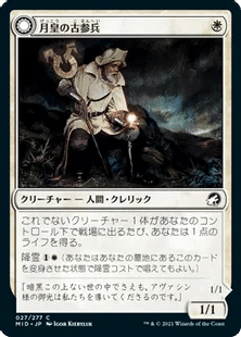 MTG:スタンダード:MKM] ボロス召集 採用カード考察｜やまげん