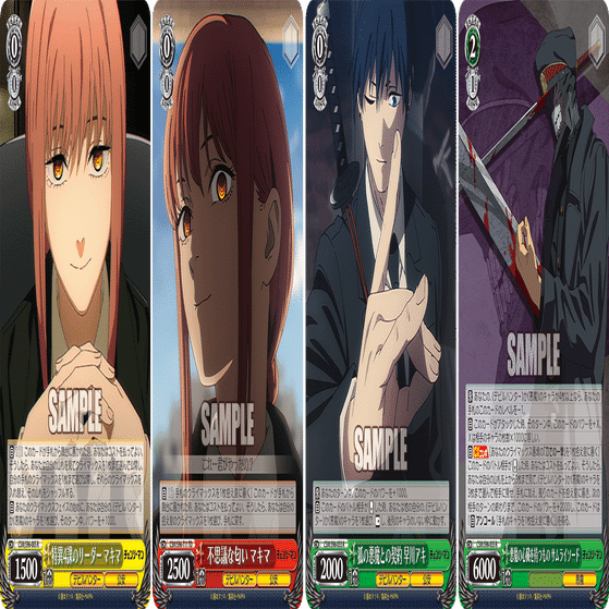 これを読めばわかる！宝ストブチェンソーマンを徹底解説｜浅生なつめ